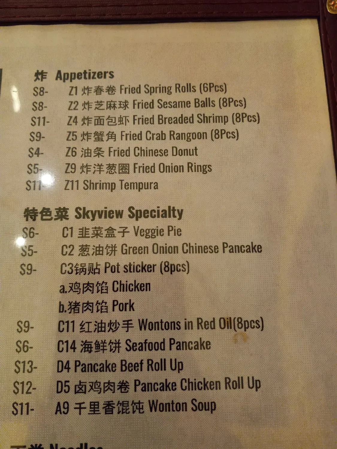 Menu 4