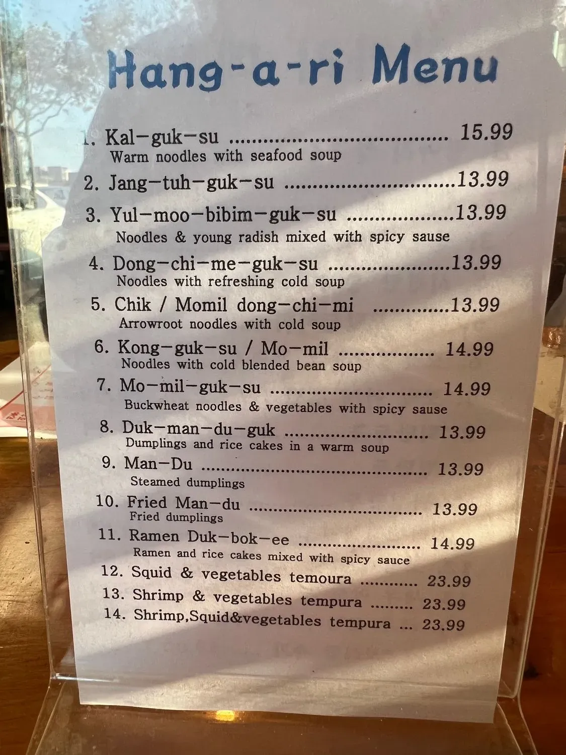 Menu 1