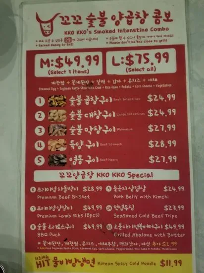 Menu 5