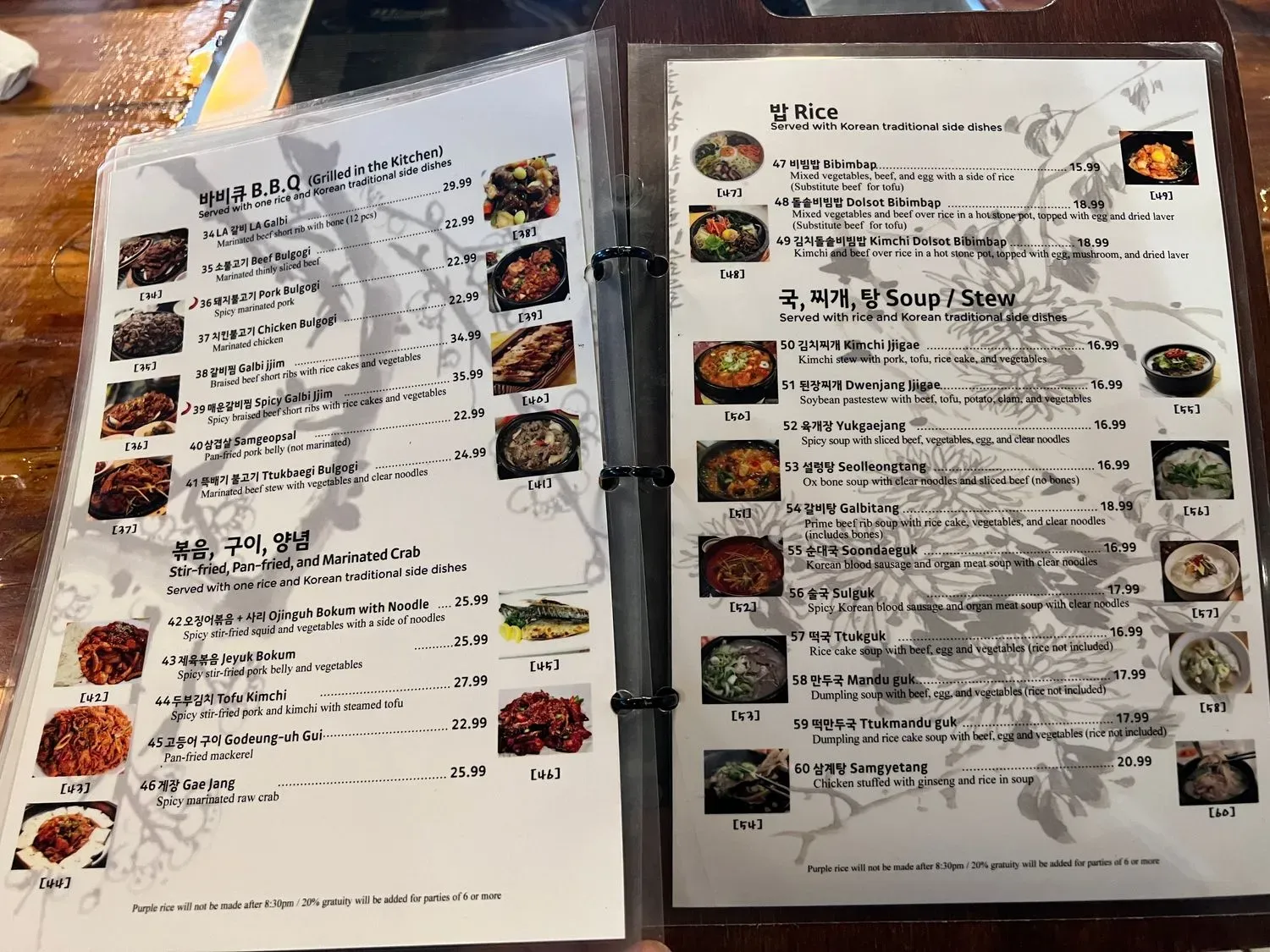 Menu 5