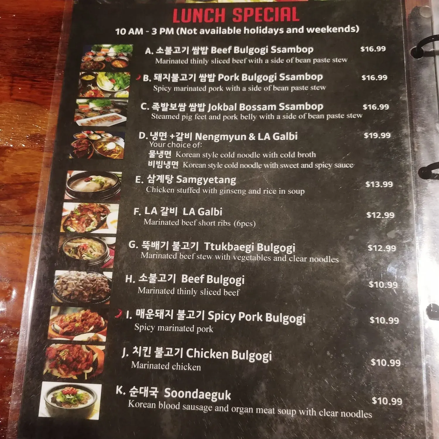 Menu 4