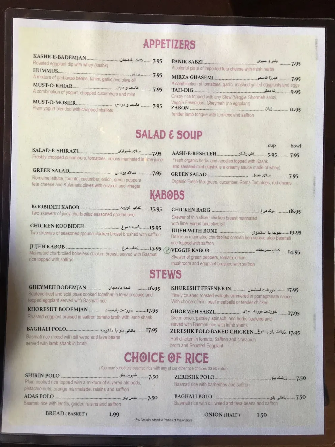 Menu 3