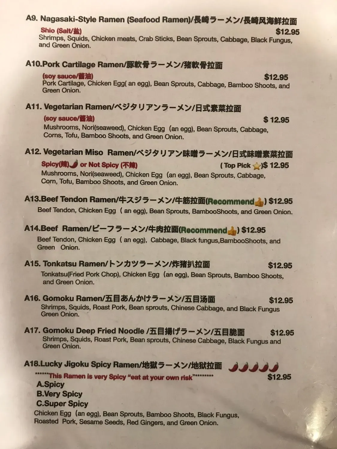 Menu 4