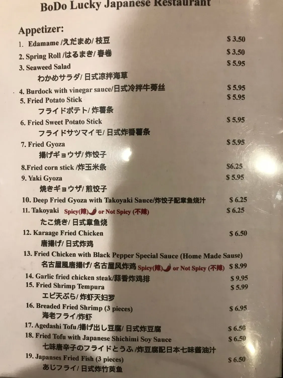 Menu 5