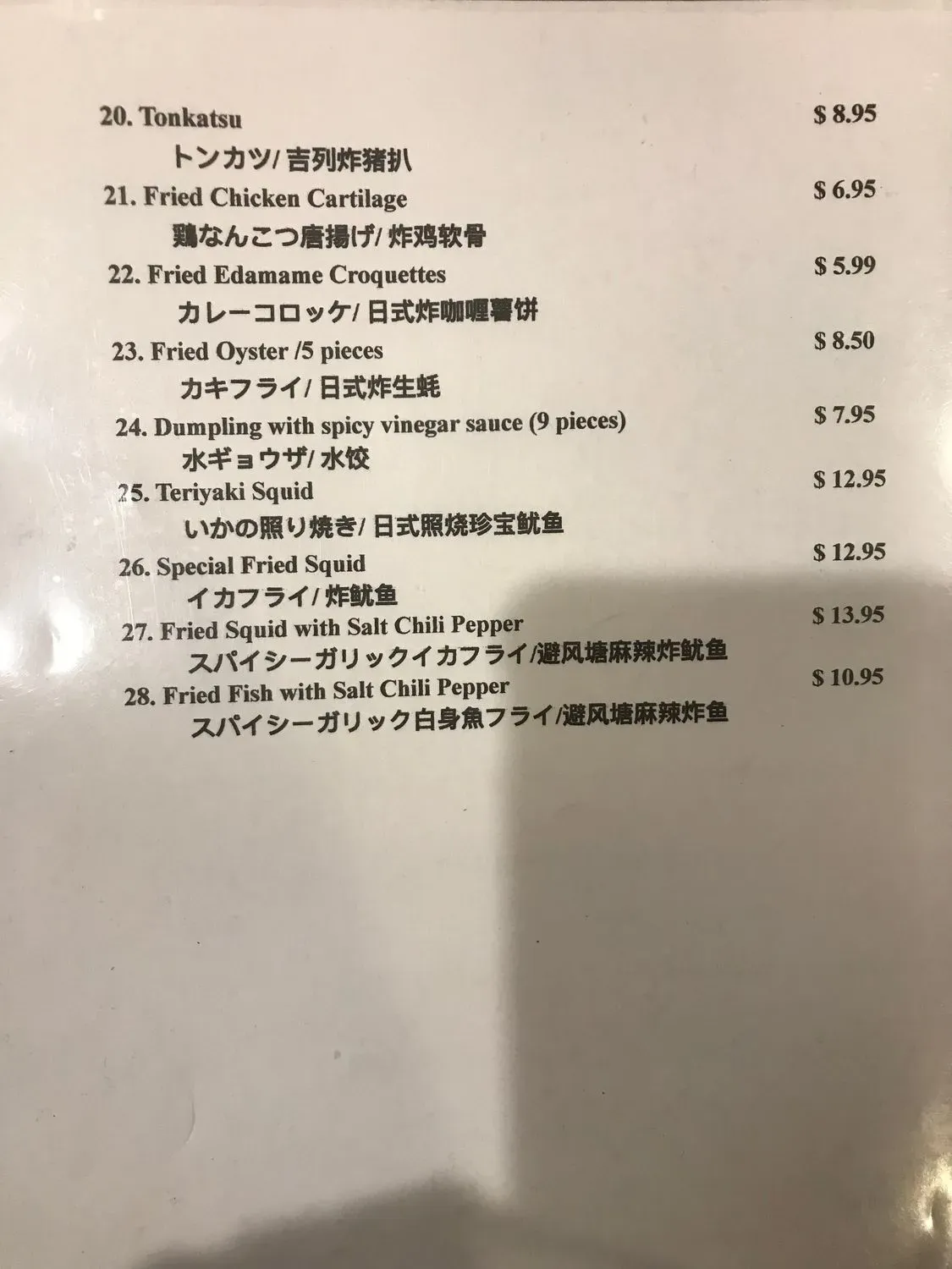 Menu 6