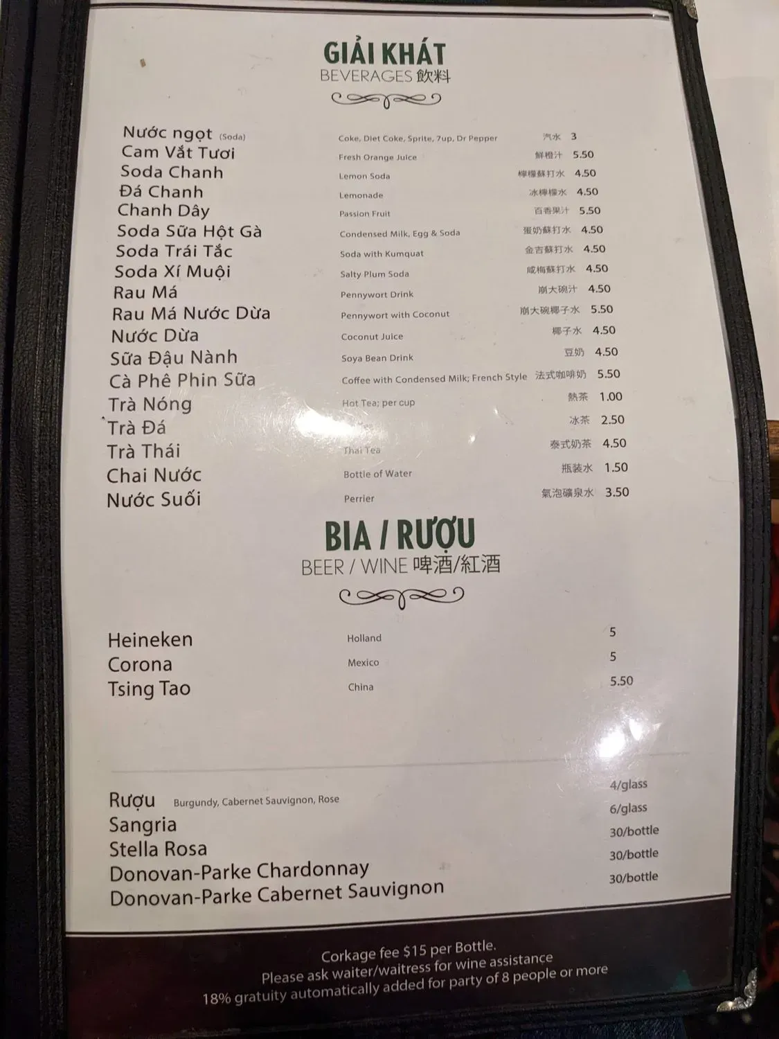 Menu 5