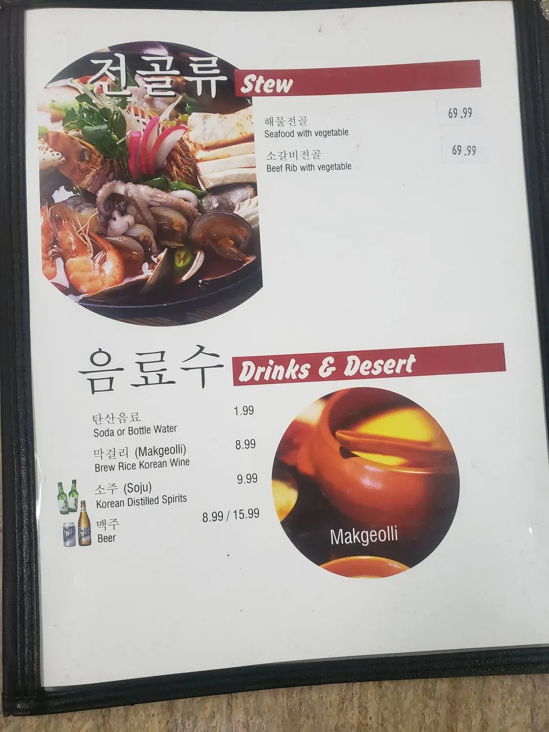 Menu 4