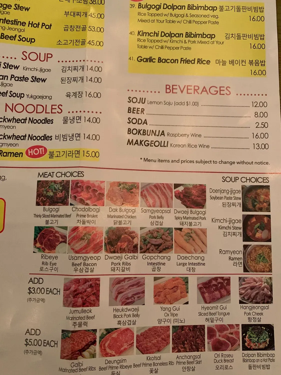 Menu 5