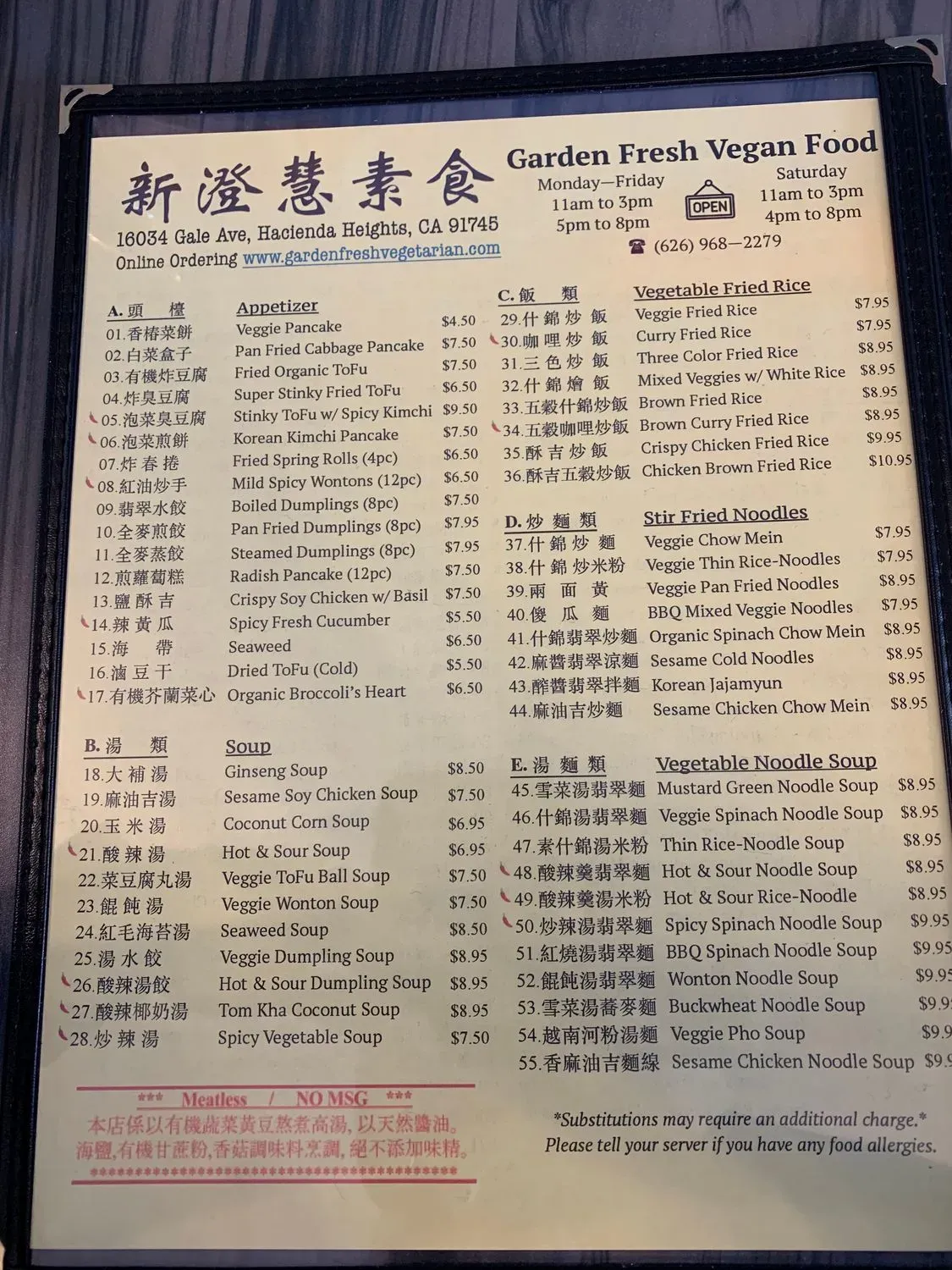 Menu 5