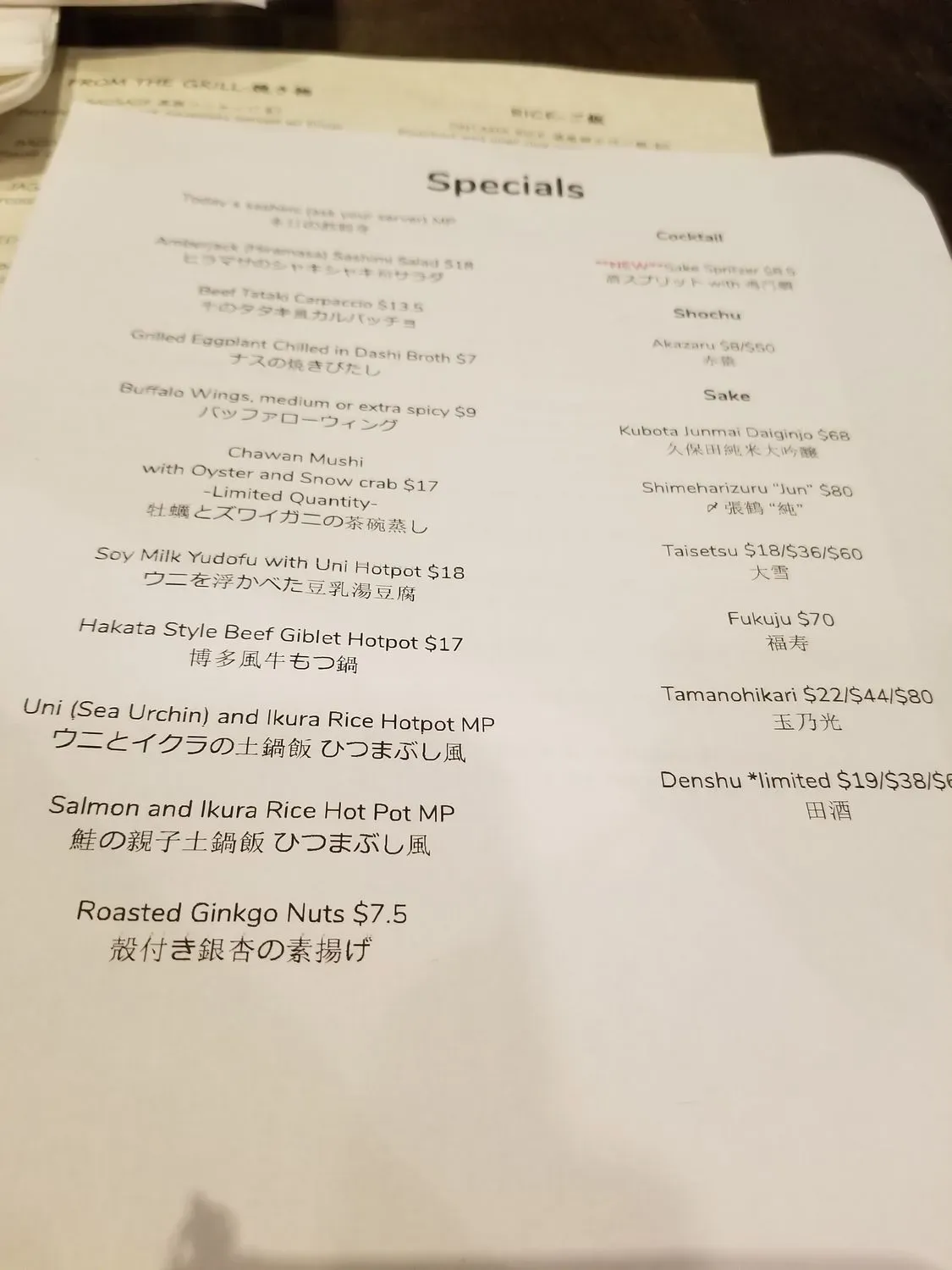 Menu 3