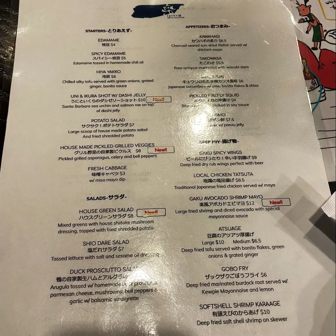 Menu 5