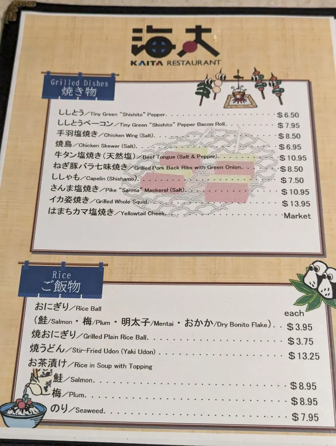 Menu 5