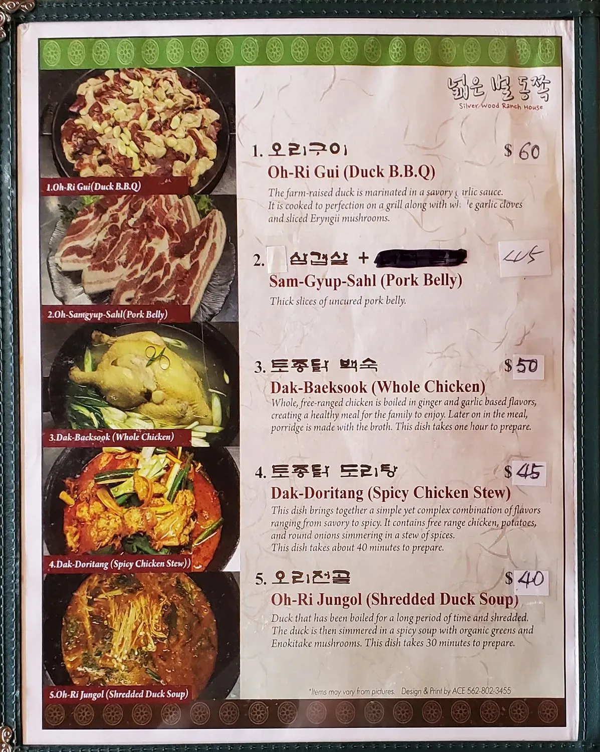 Menu 5