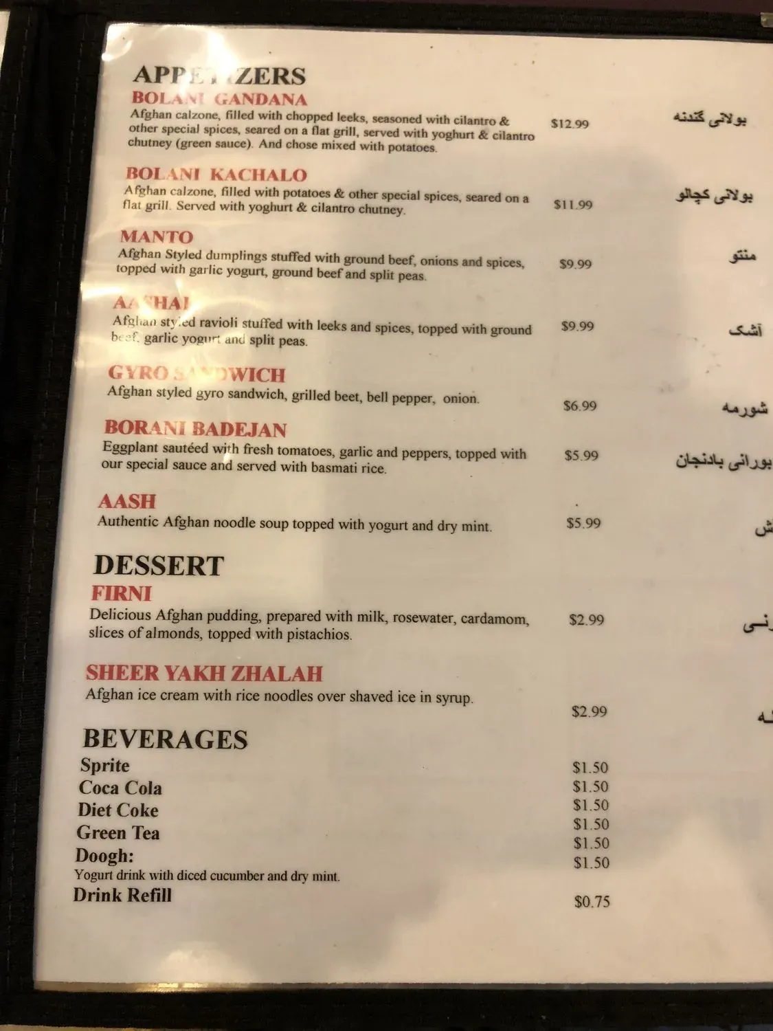 Menu 5