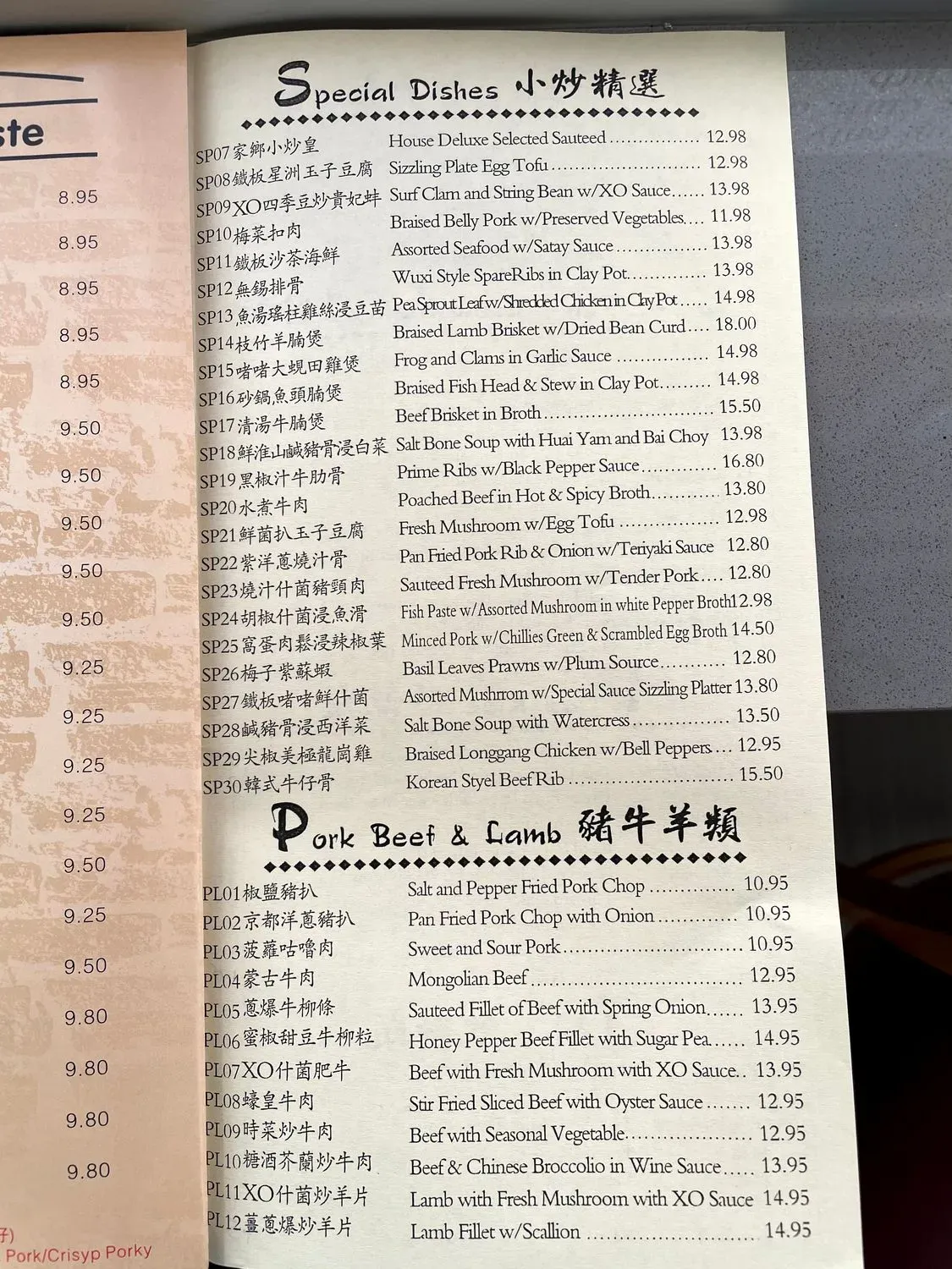 Menu 3