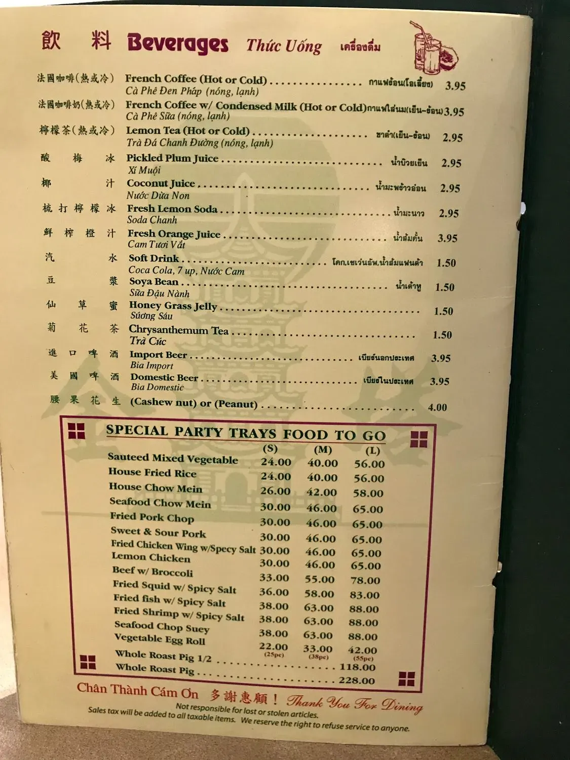 Menu 5