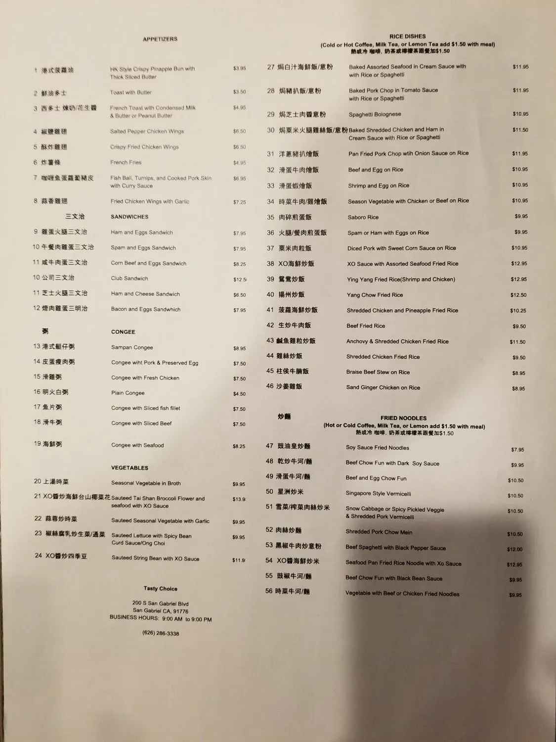 Menu 2