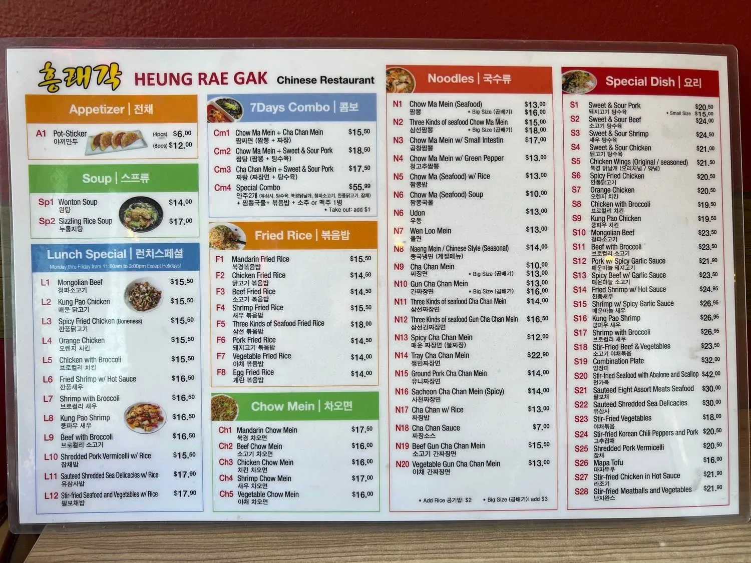 Menu 3