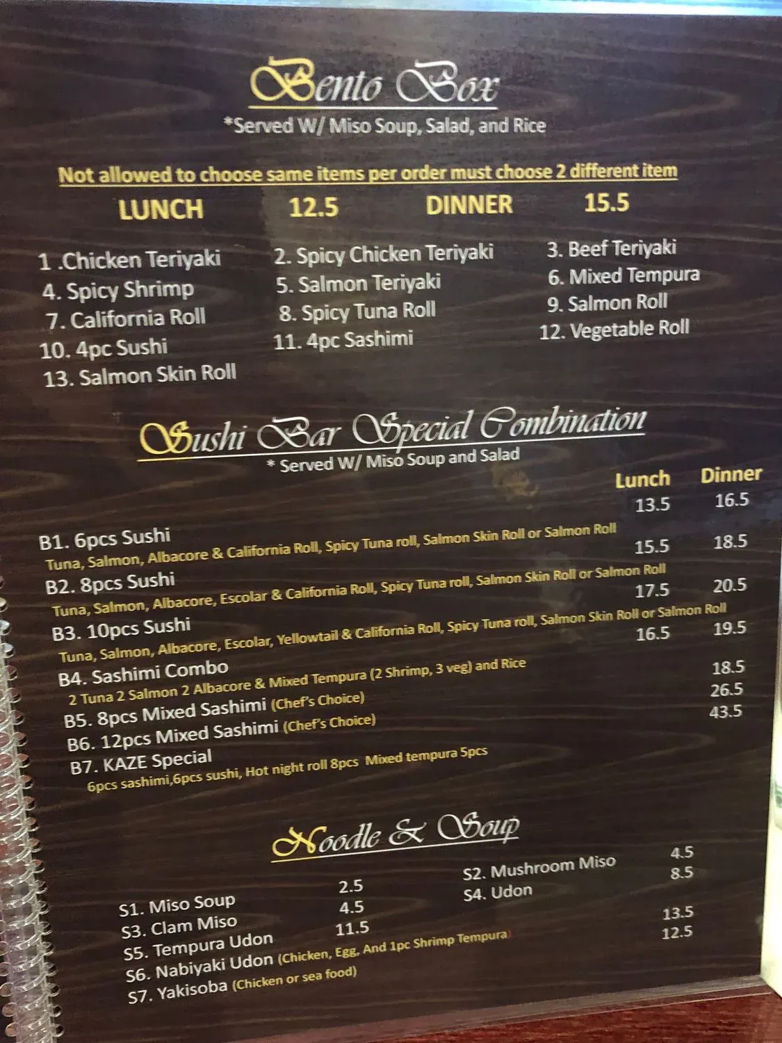 Menu 1