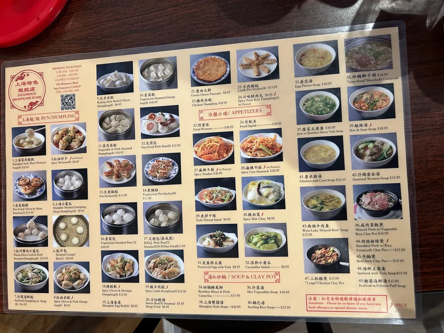 Menu 6