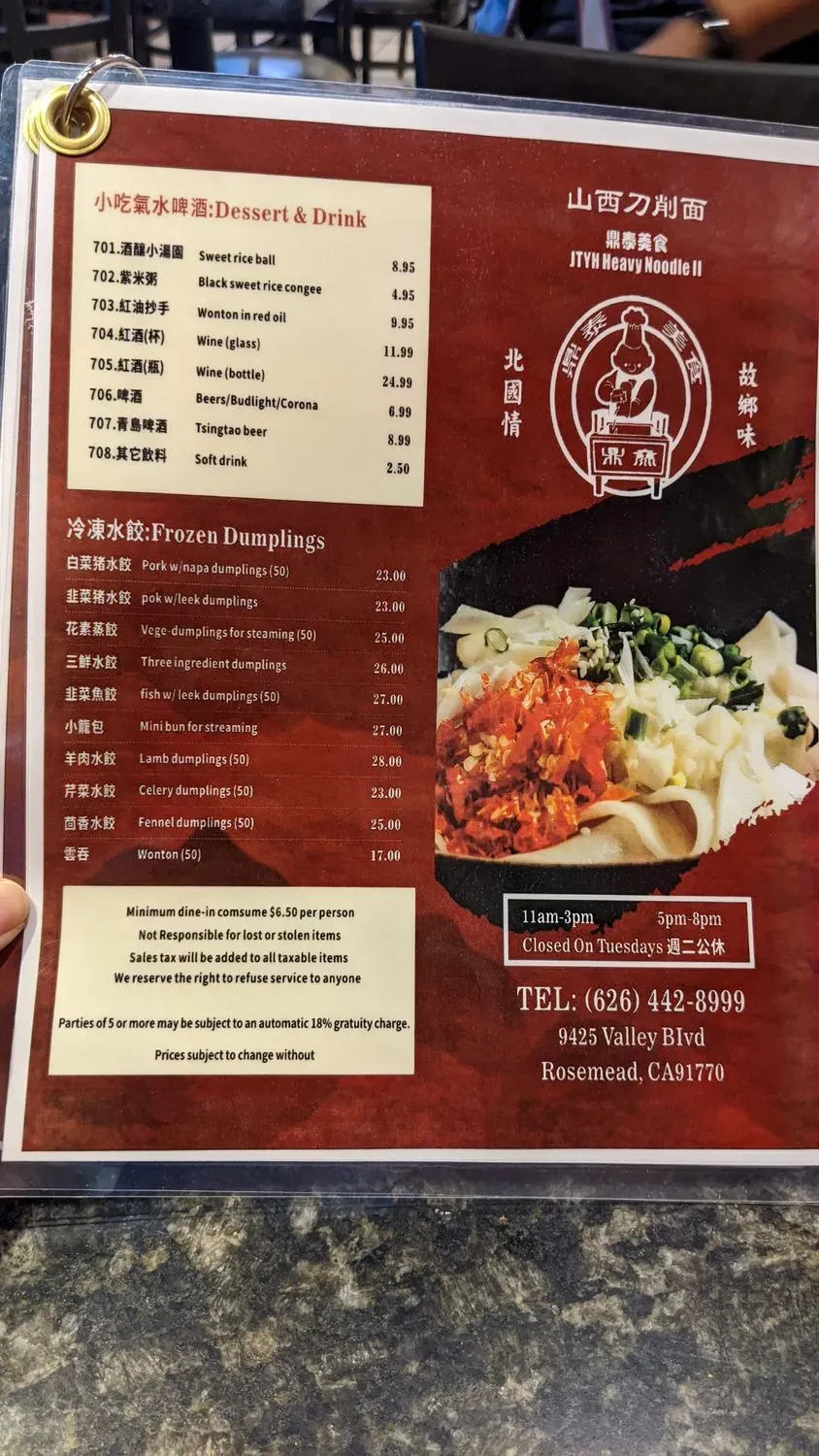 Menu 6