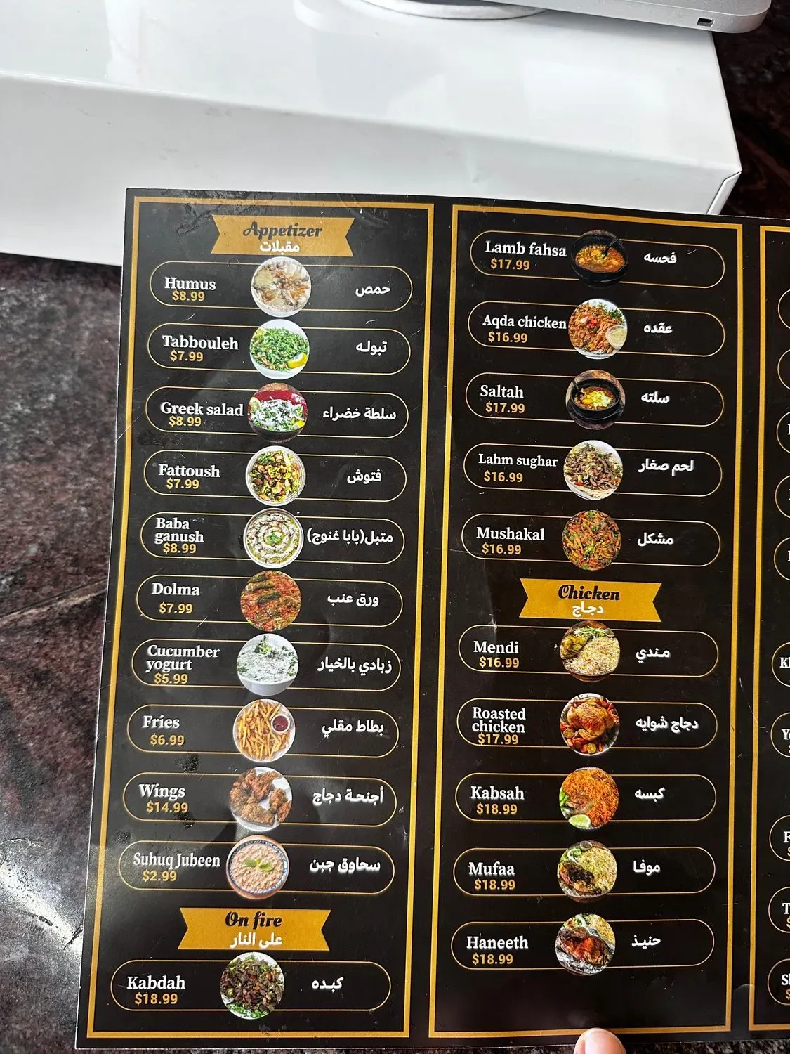 Menu 5