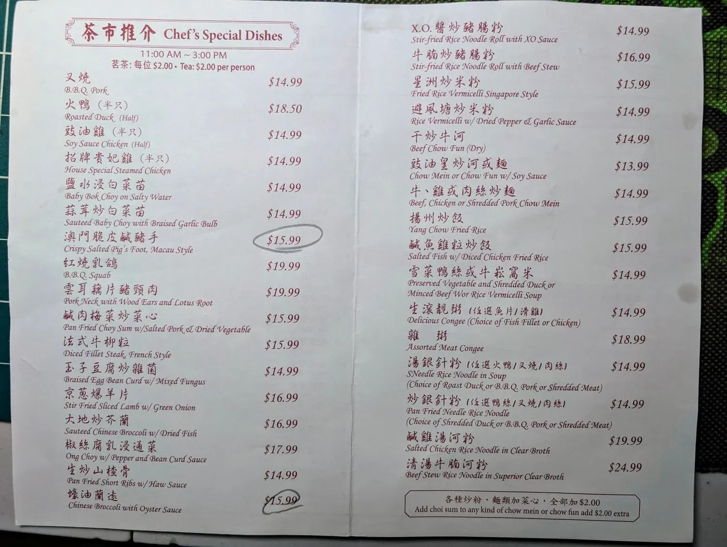 Menu 6