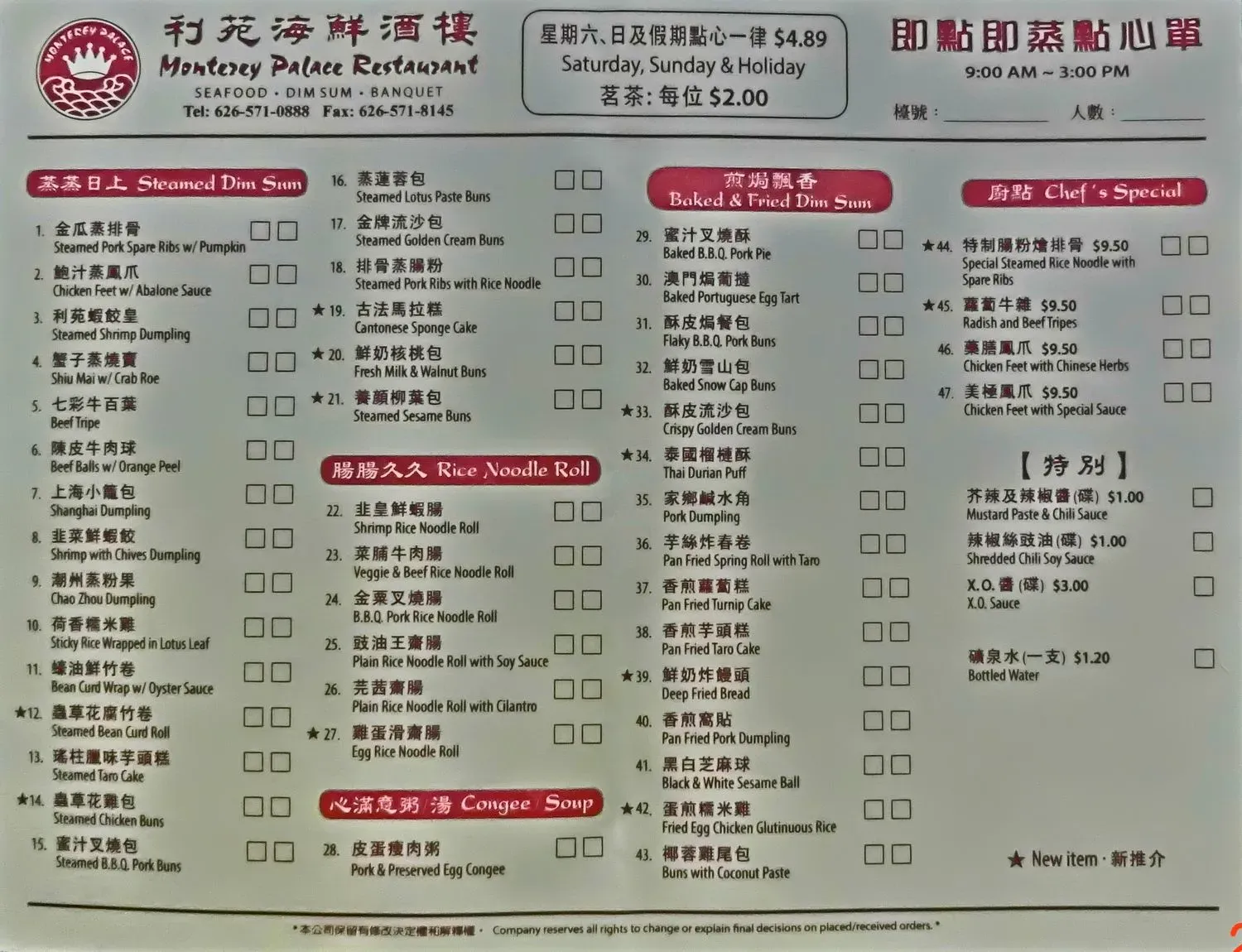 Menu 6