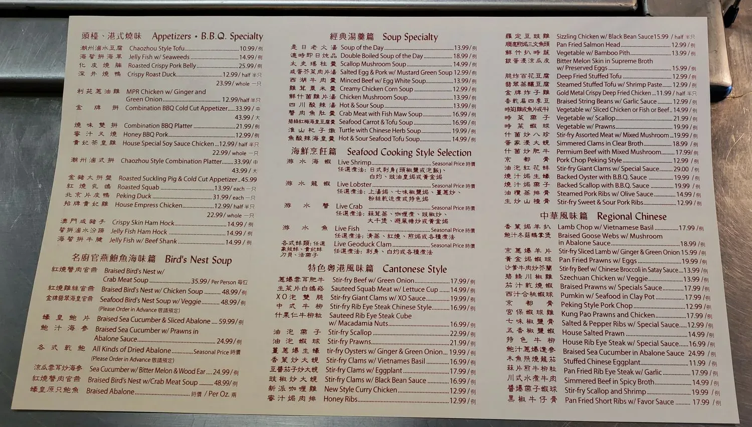 Menu 4