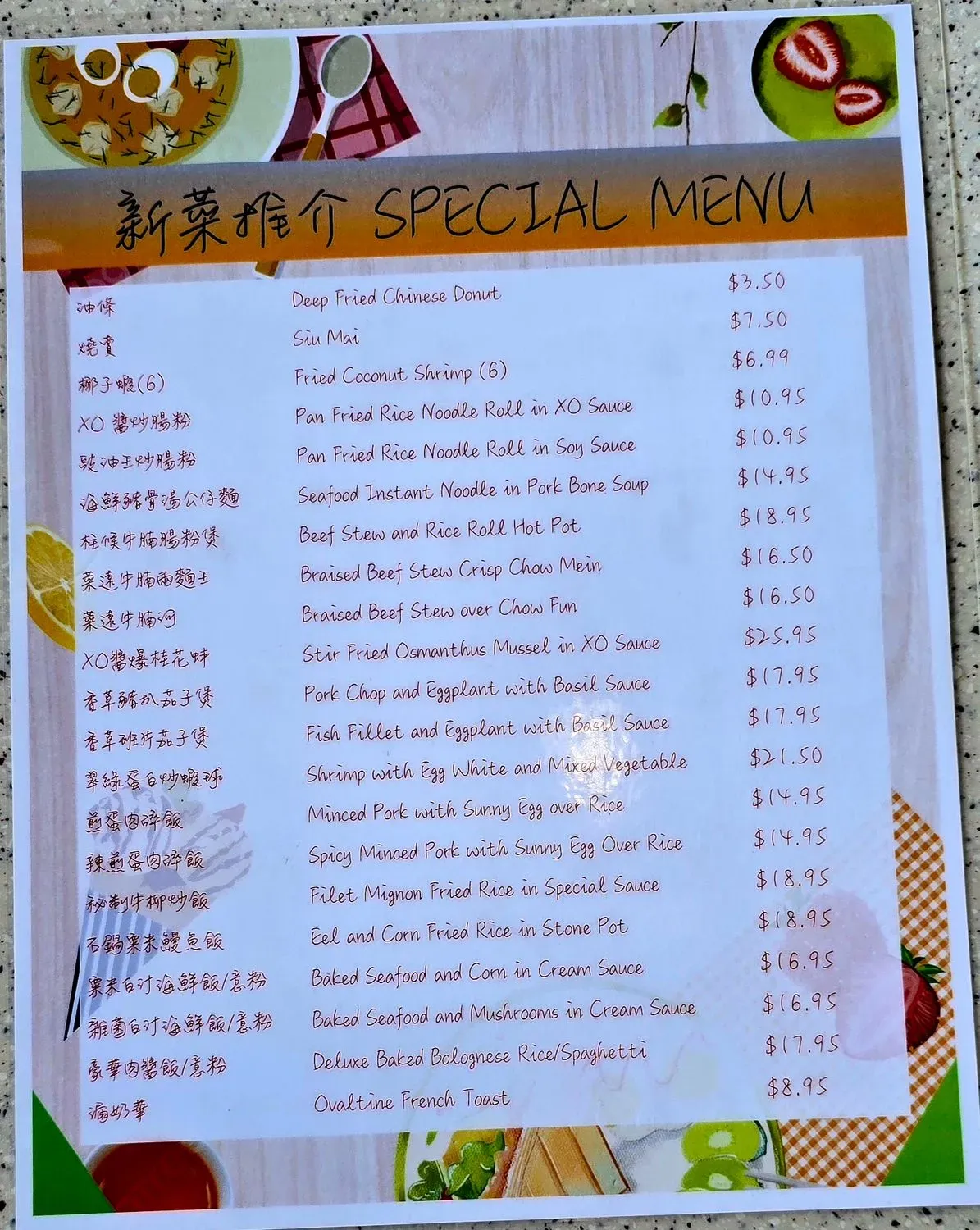 Menu 4