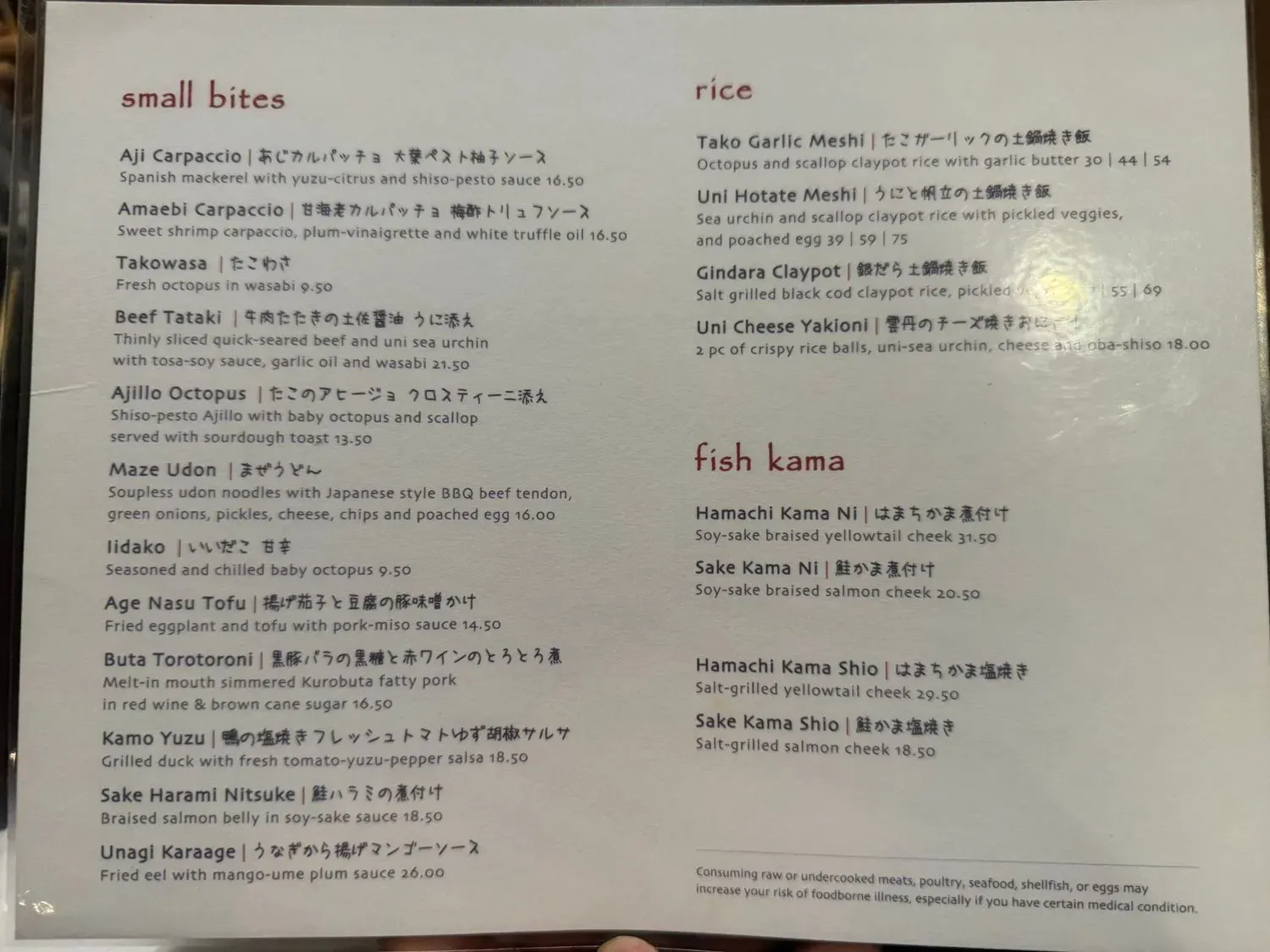 Menu 3