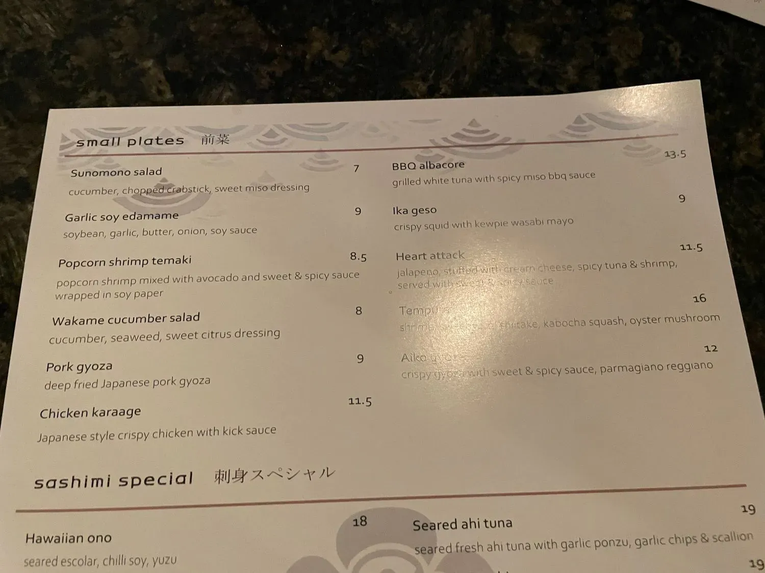 Menu 2