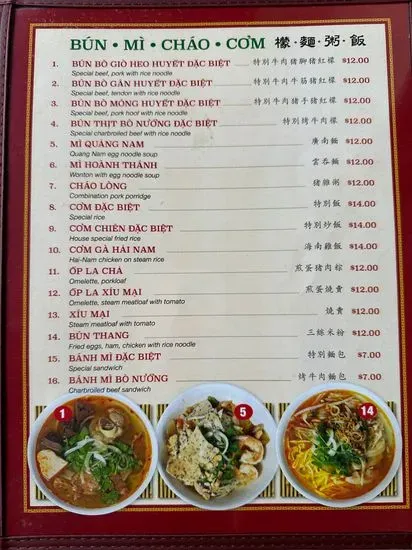 Menu 1