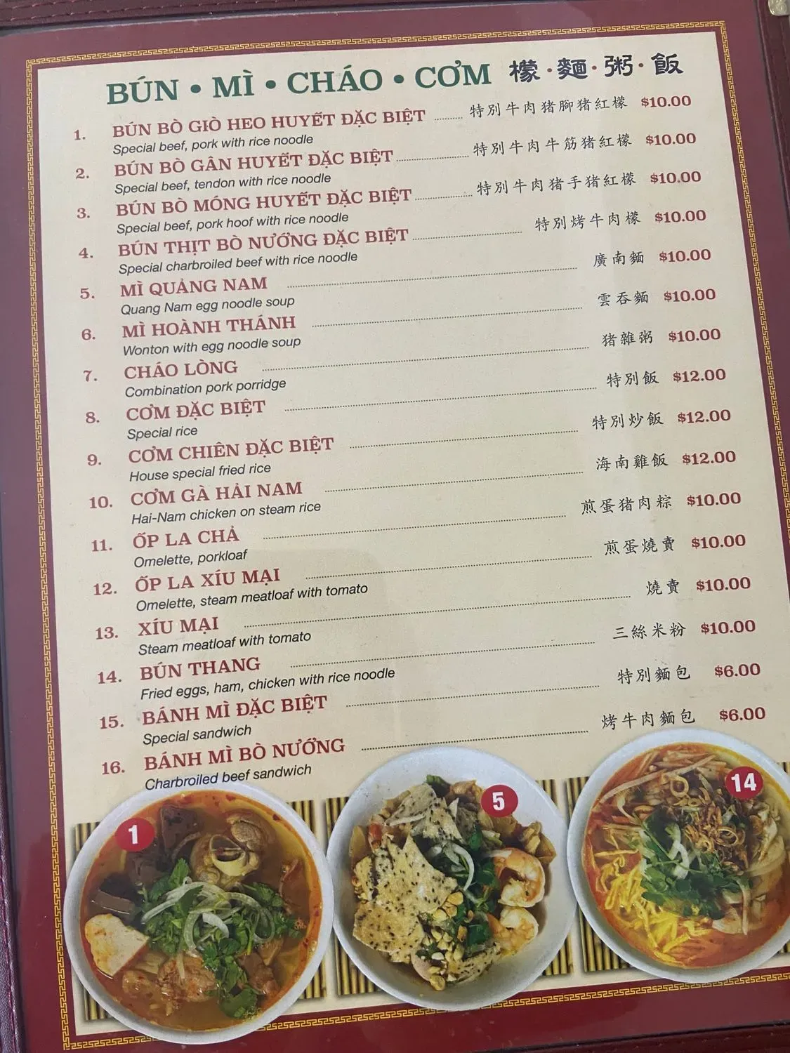 Menu 4