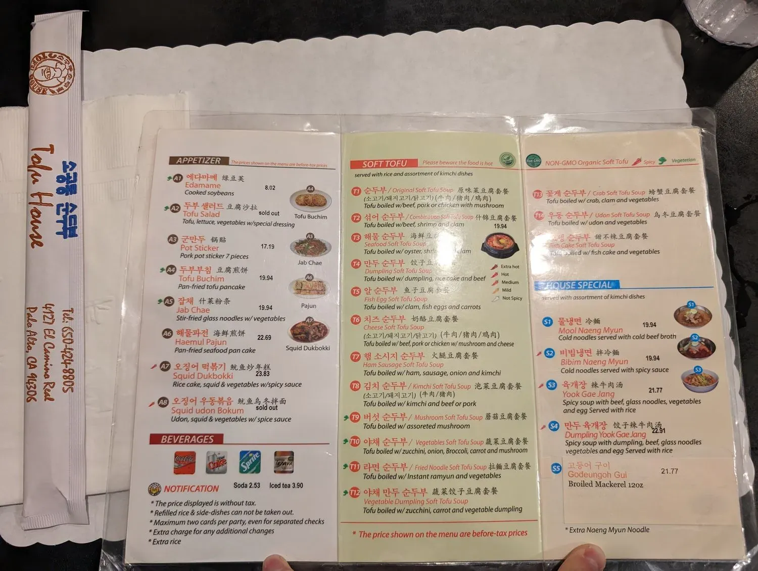 Menu 3