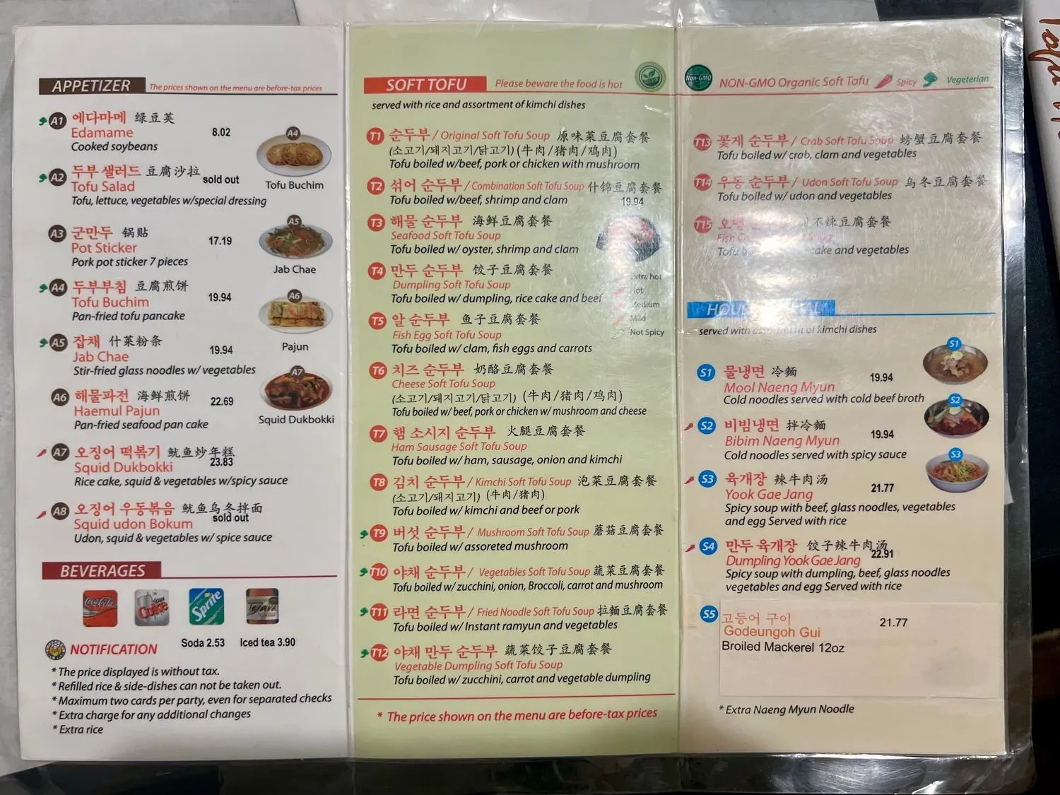 Menu 4