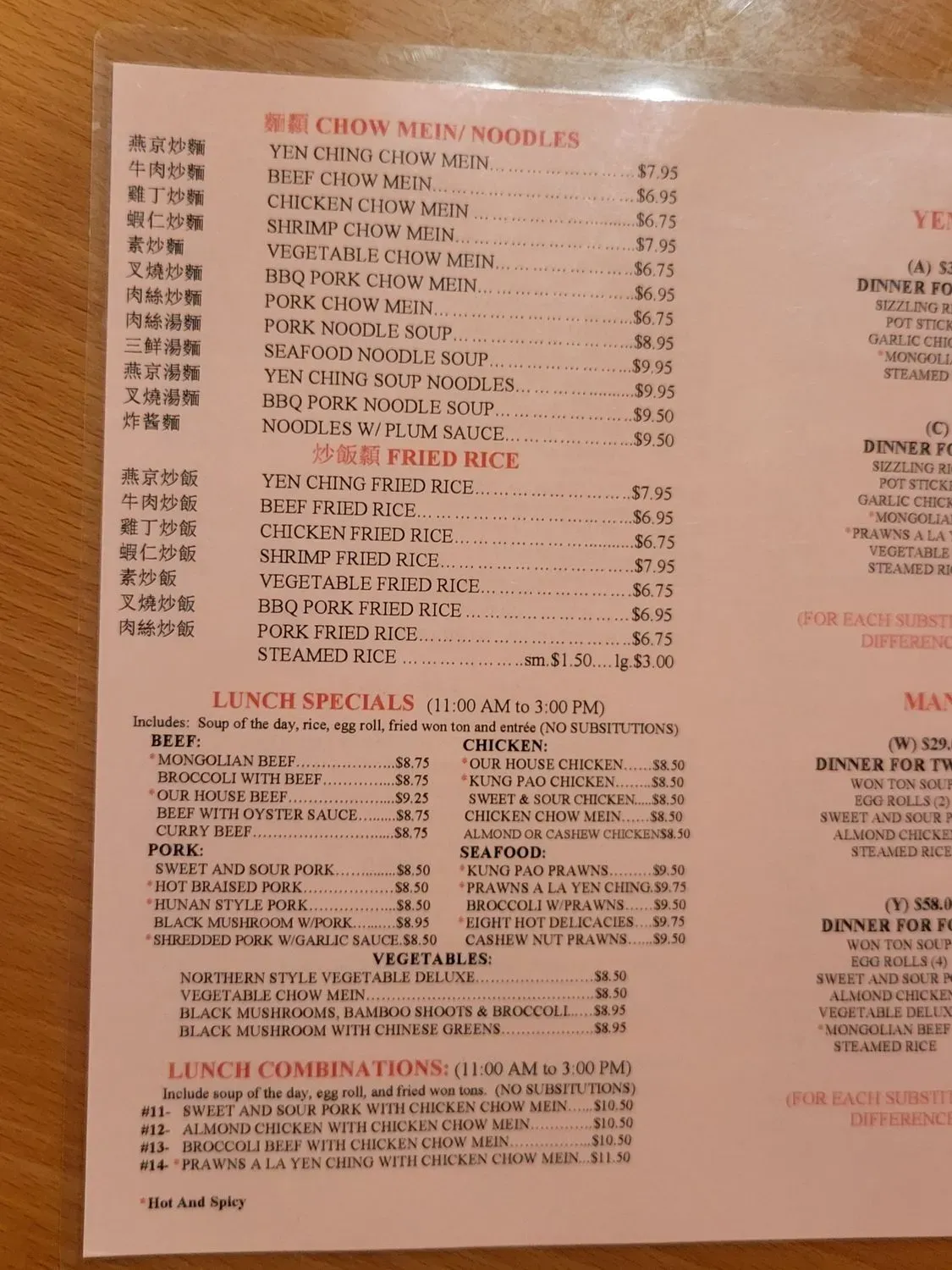 Menu 1