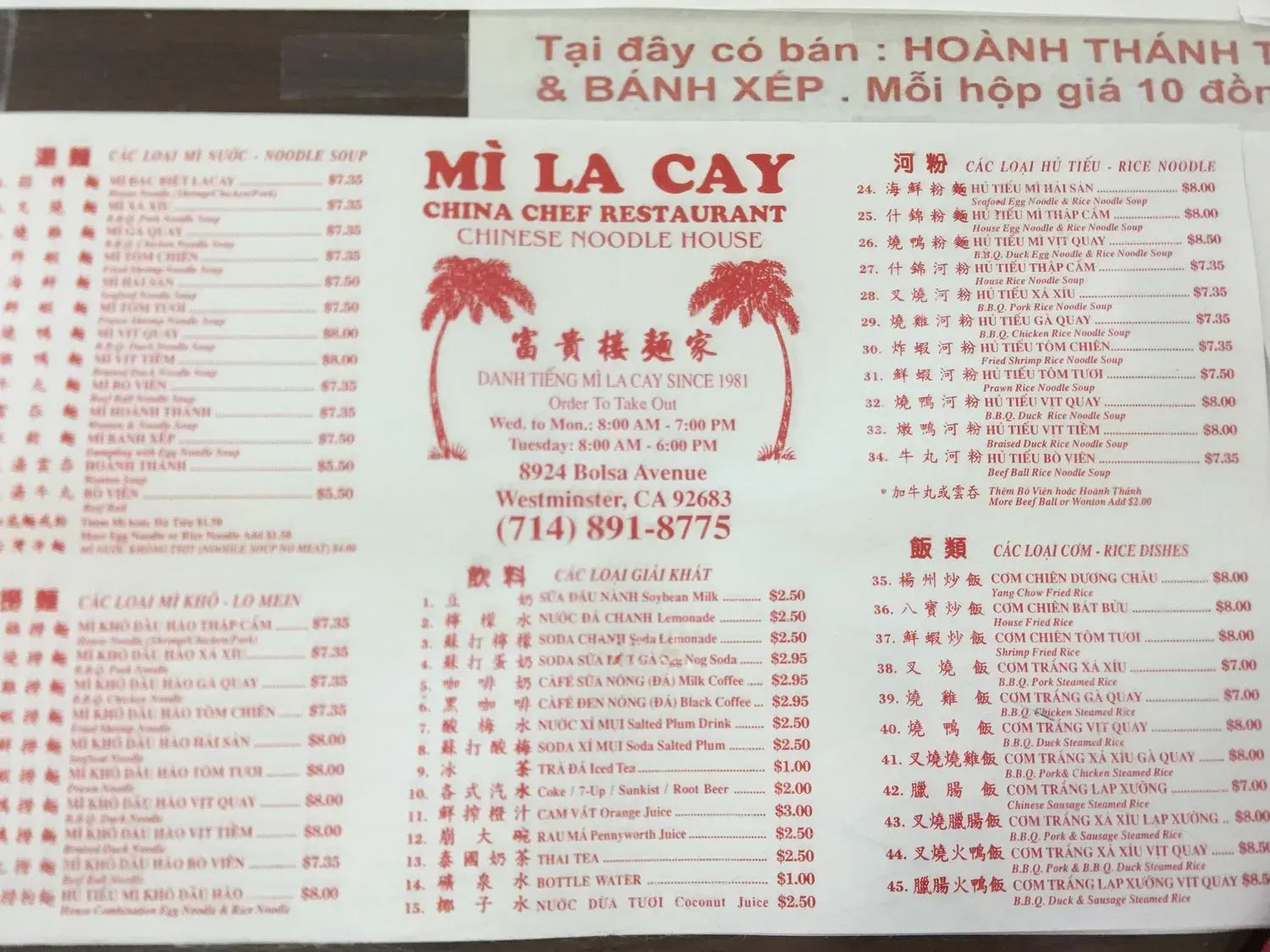 Menu 3