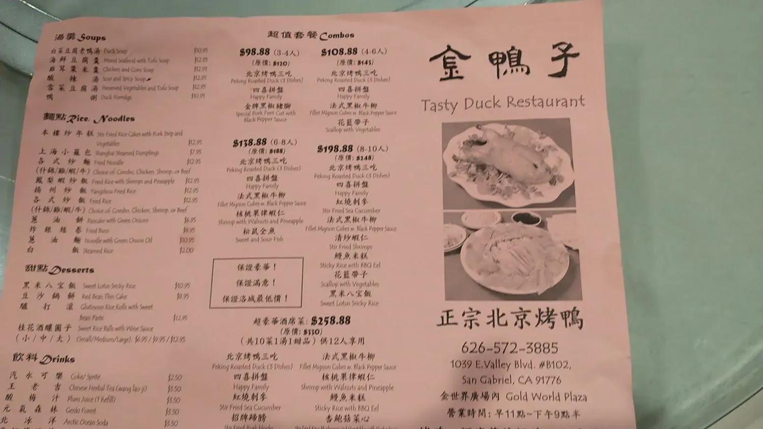 Menu 6