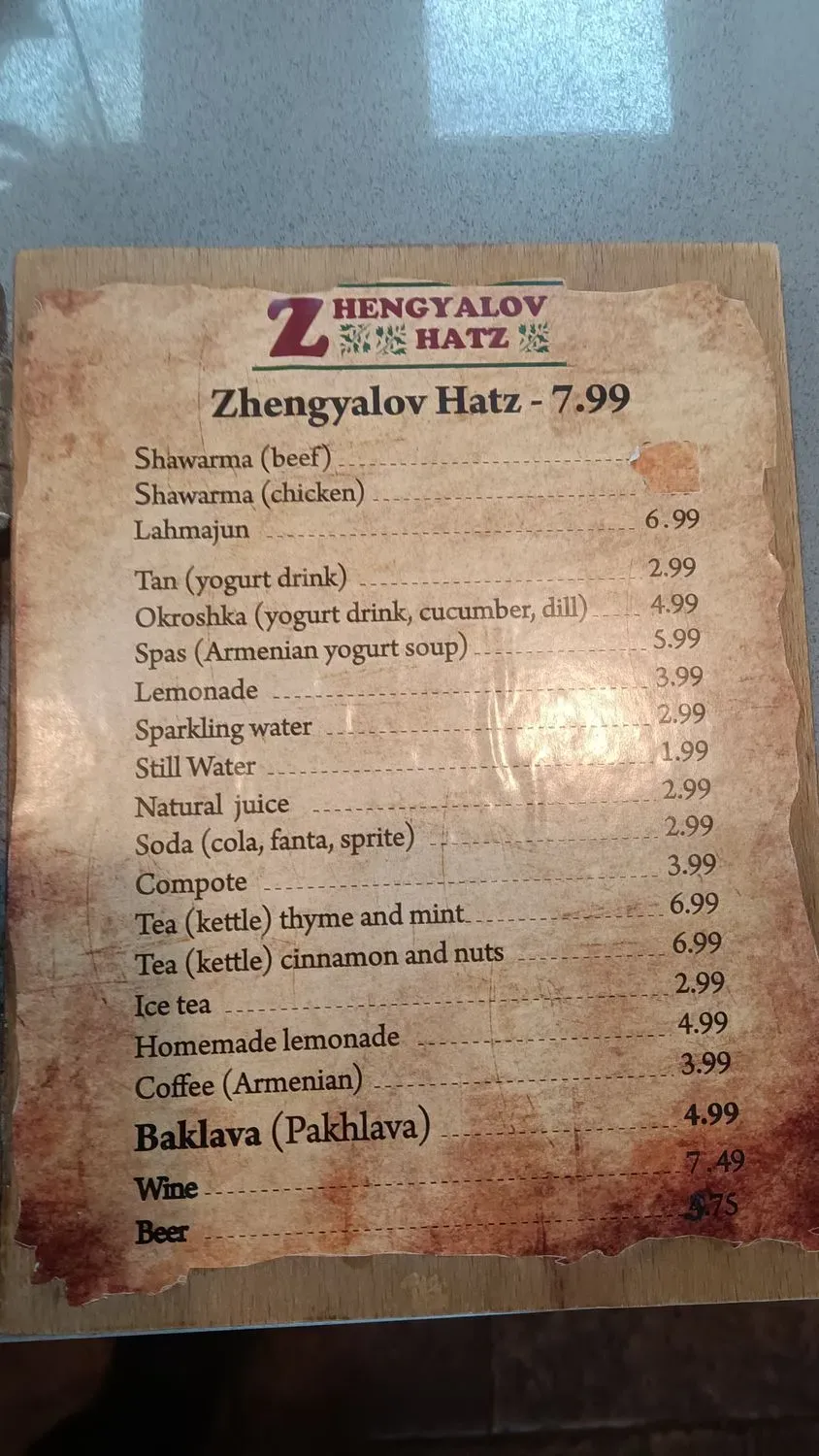 Menu 1