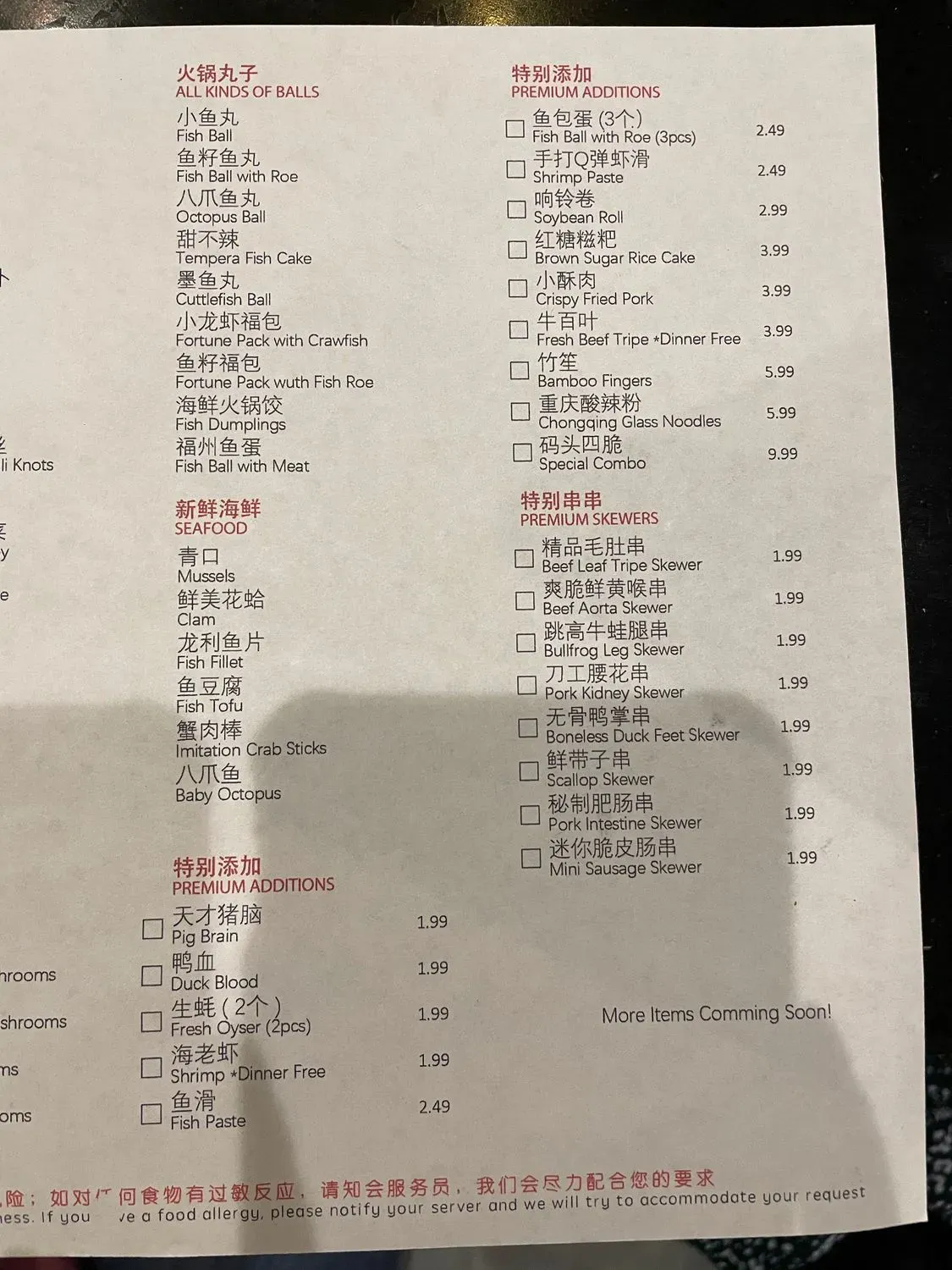 Menu 2