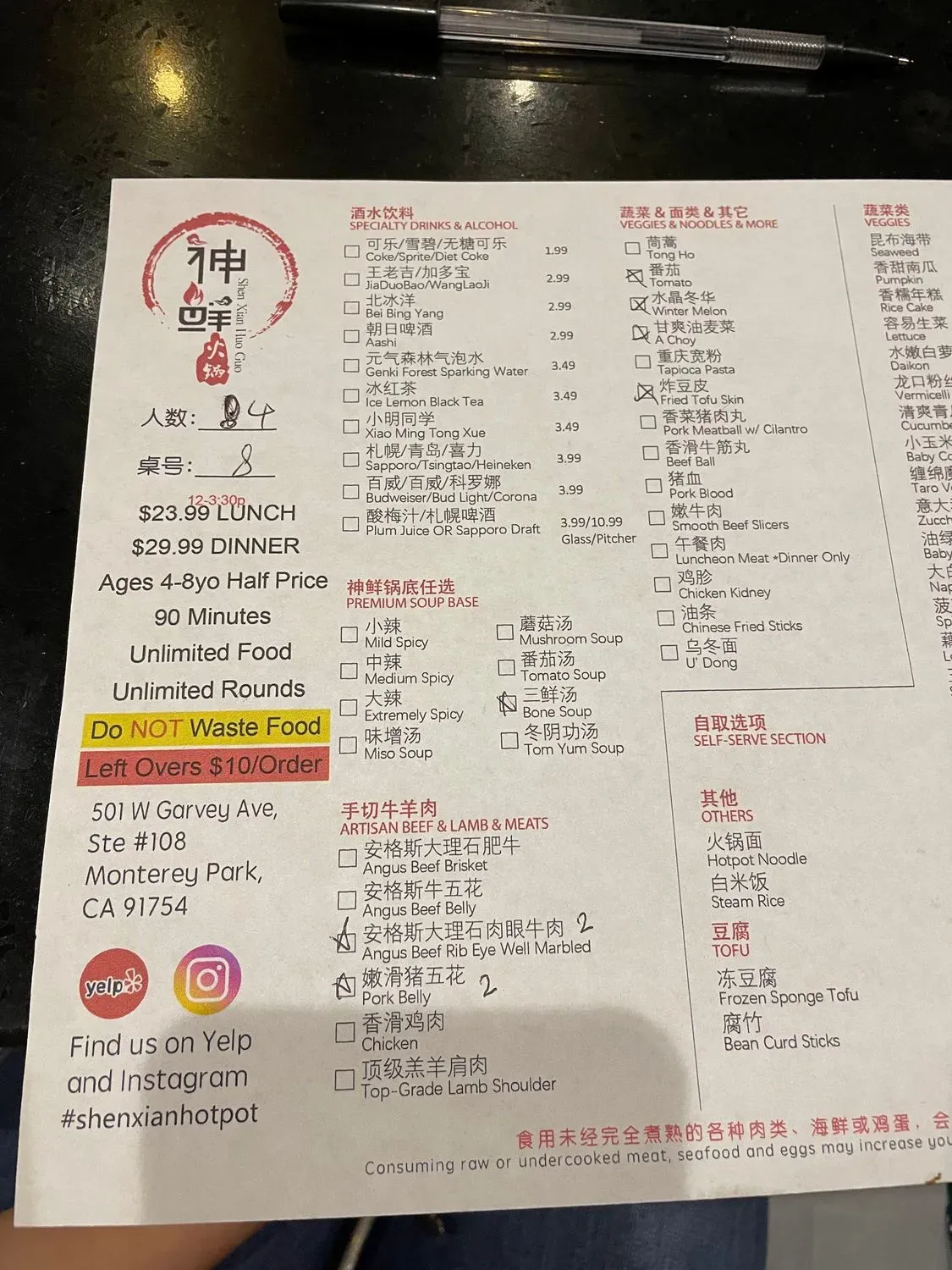 Menu 1