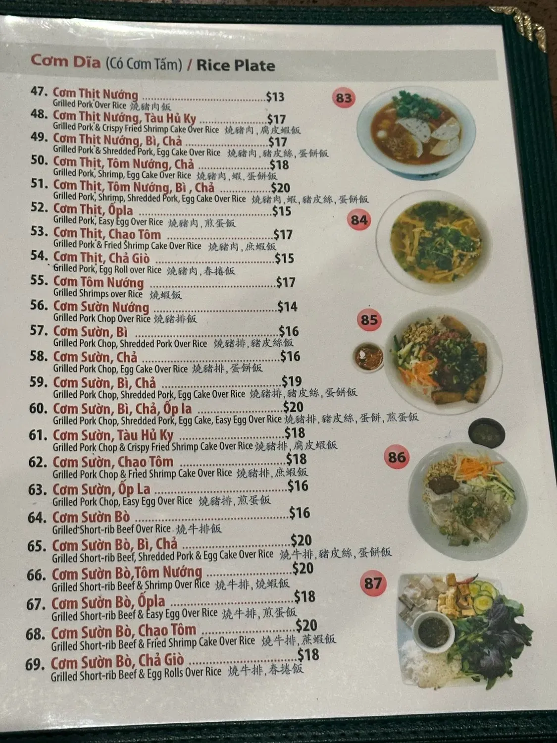 Menu 2