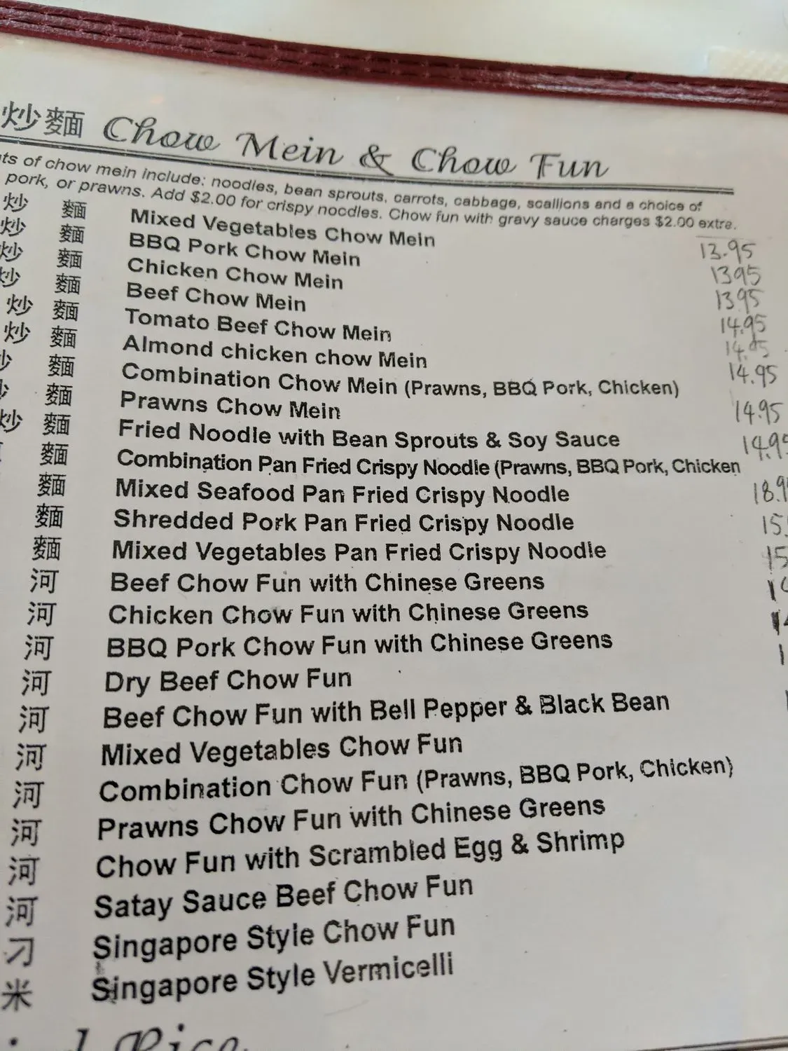 Menu 2