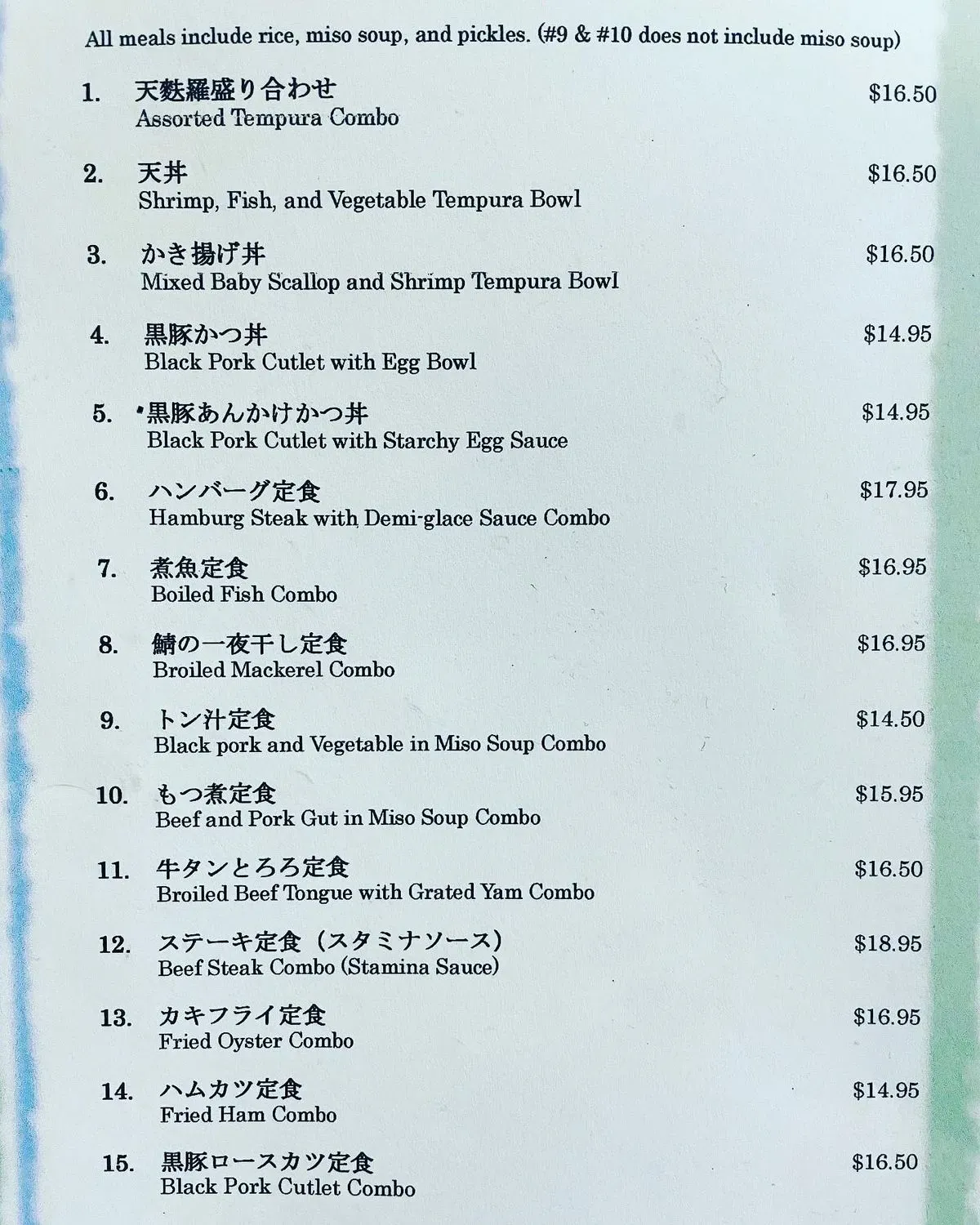 Menu 1