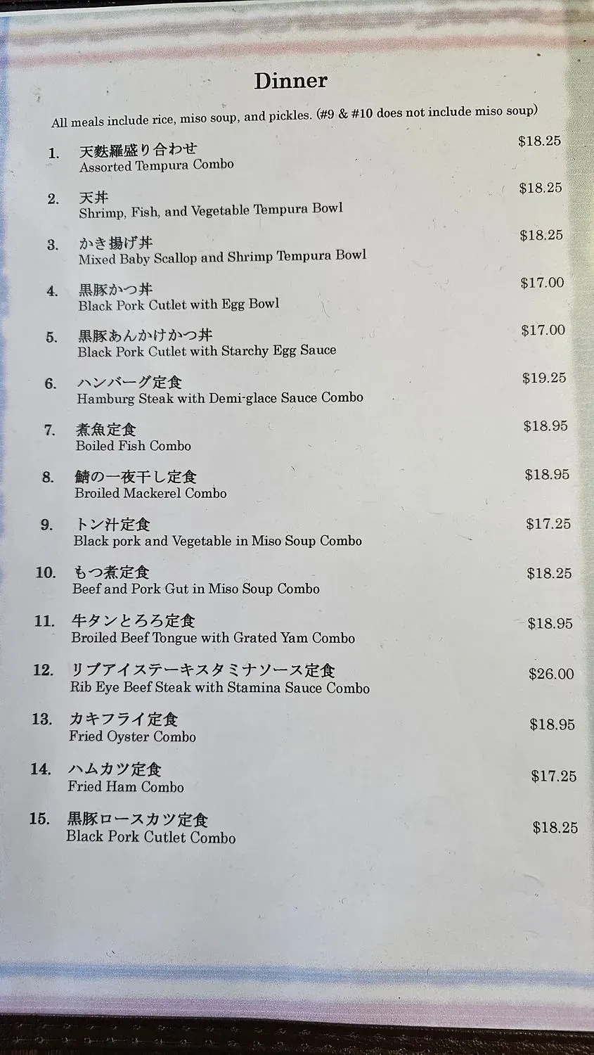 Menu 2