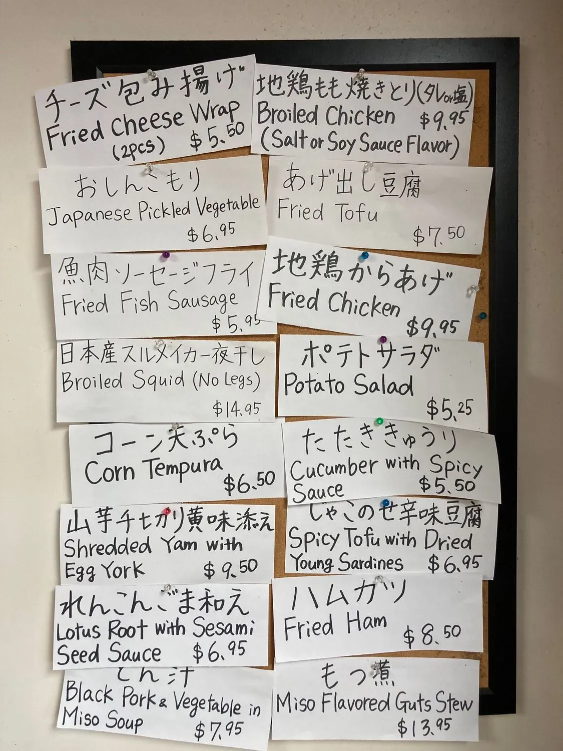 Menu 3