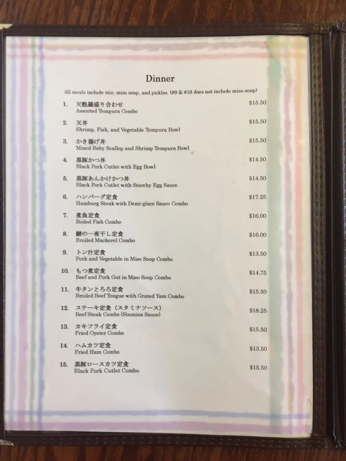 Menu 6