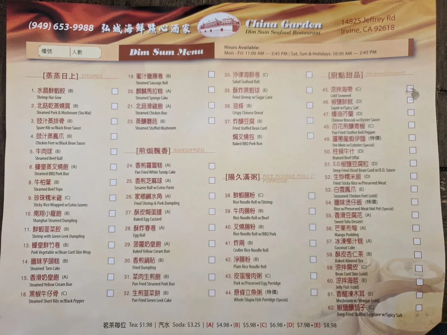 Menu 3