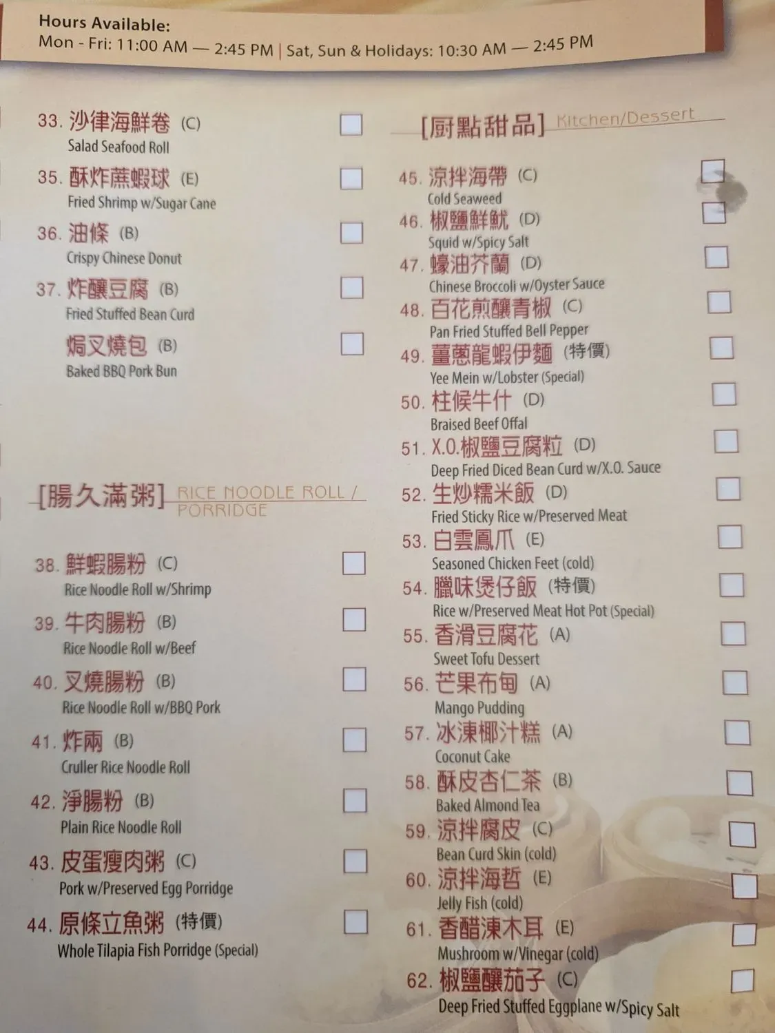 Menu 4